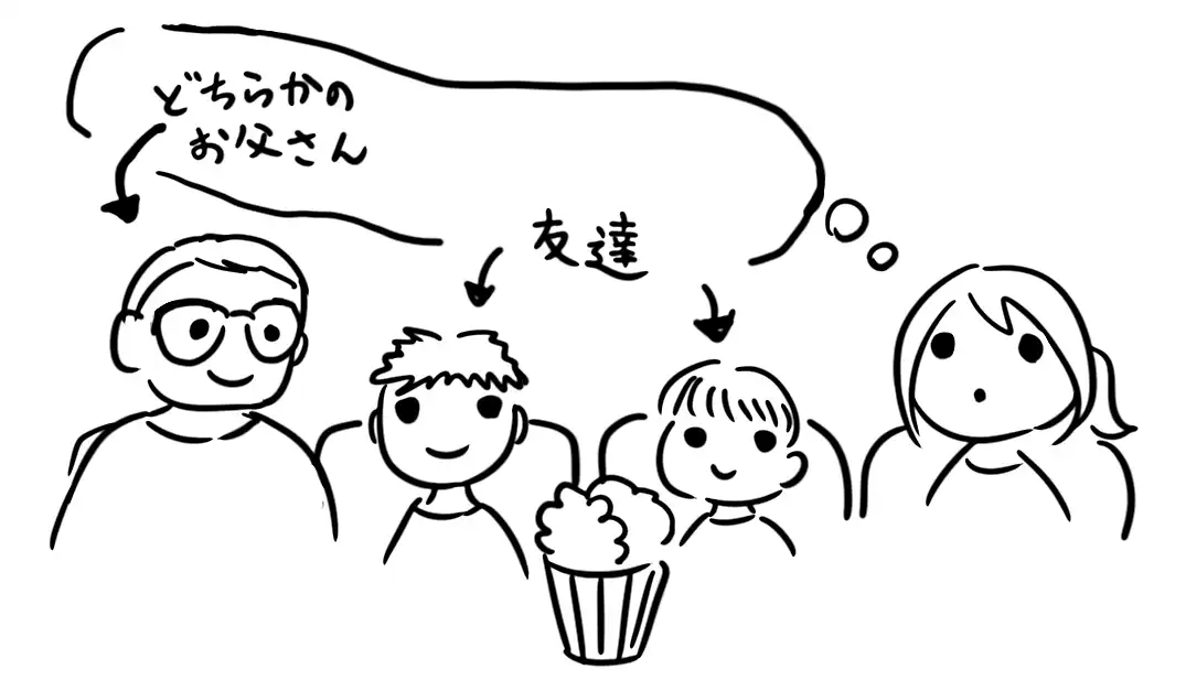 映画ちいかわの観客（男の子2人とお父さん）