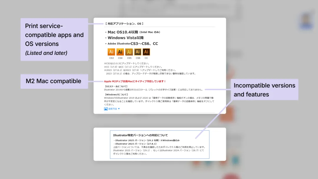 Adobe version compatibility