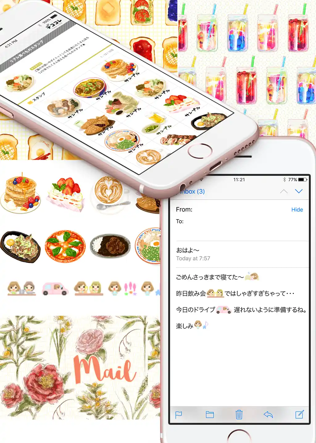 Mobile Stickers and Wallpapers