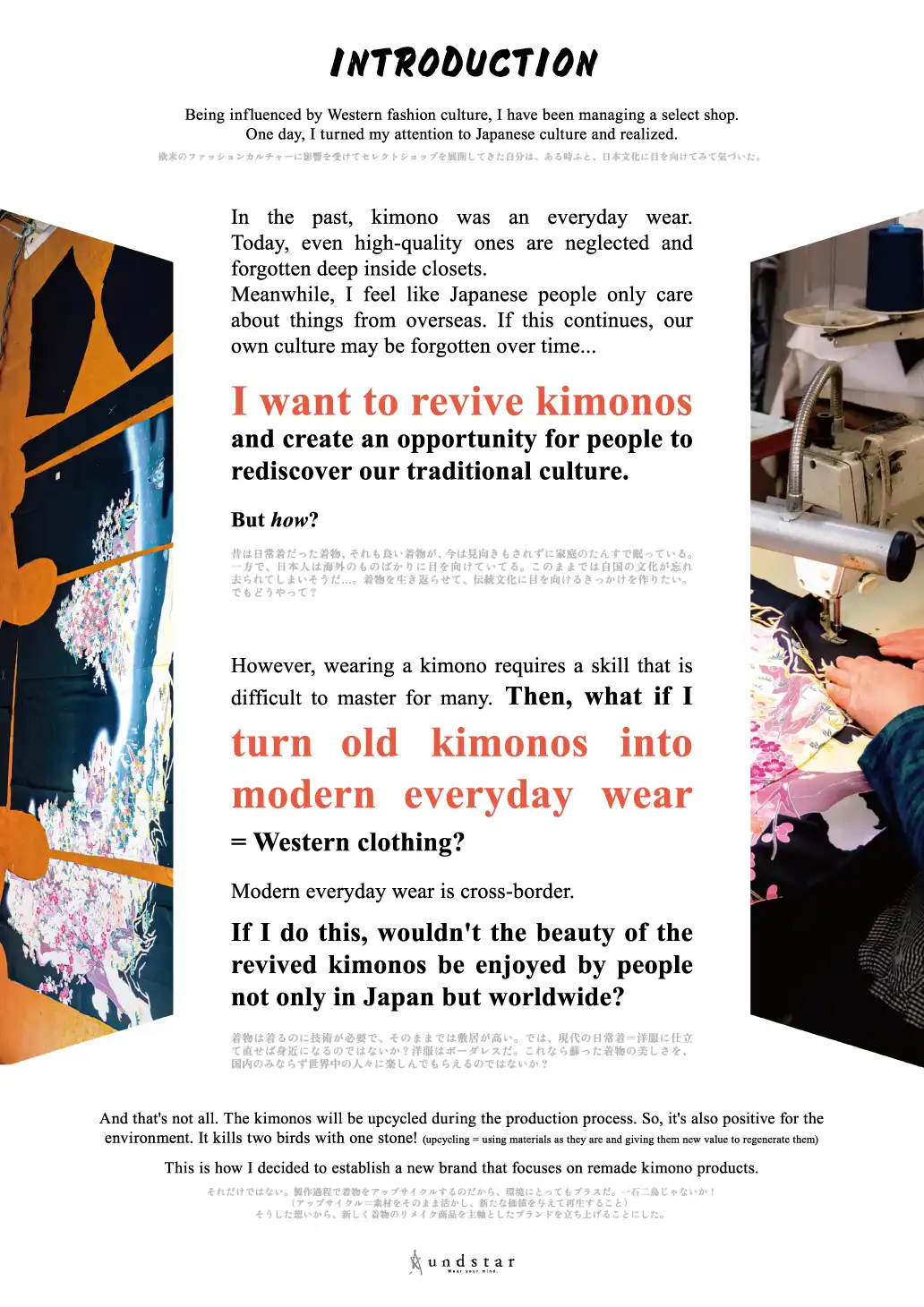 Pop-up shop introduction poster